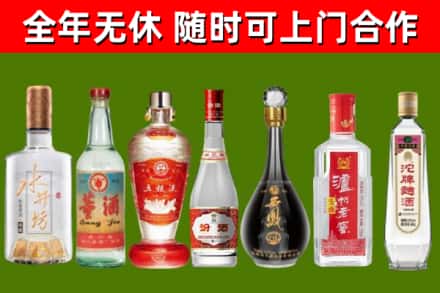 平原烟酒回收名酒系列.jpg