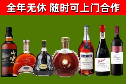 平原回收红酒