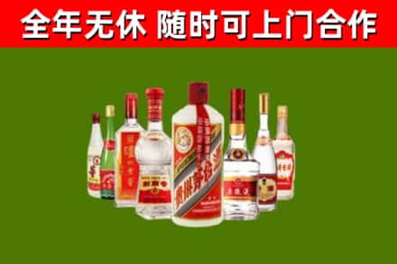 平原回收名酒