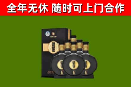 平原回收习酒