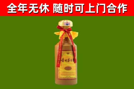平原烟酒回收15年茅台酒.jpg