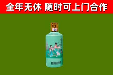 平原烟酒回收24节气茅台酒.jpg