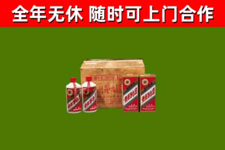 平原烟酒回收80年代茅台酒.jpg
