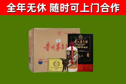 平原烟酒回收汉帝茅台酒.jpg