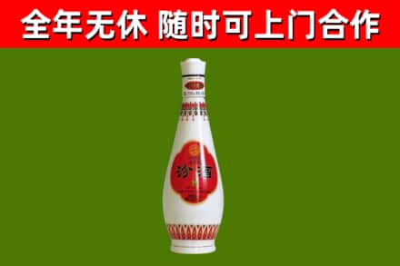 平原回收老汾酒