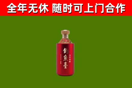 平原回收钓鱼台