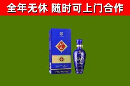 平原回收杜康