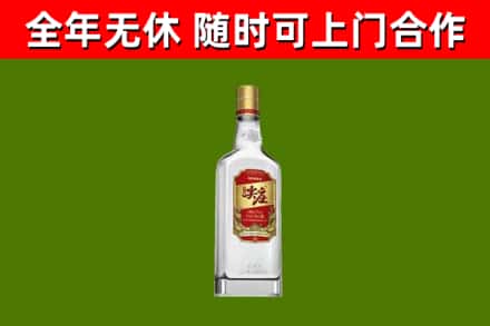 平原烟酒回收尖庄酒.jpg