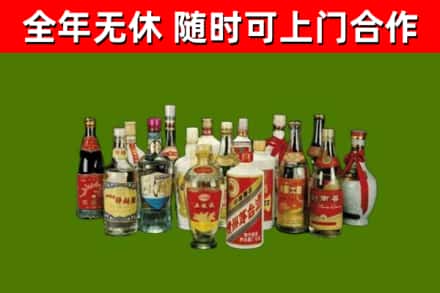 平原回收白酒