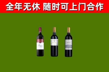 平原回收拉菲红酒