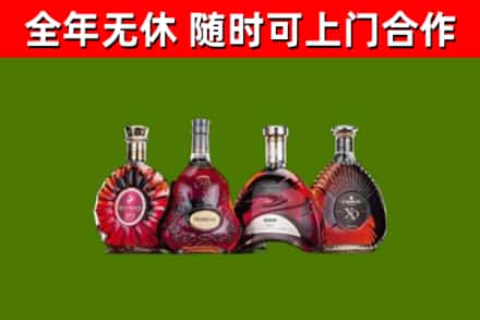平原回收老洋酒