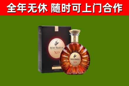 平原回收人头马洋酒
