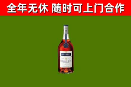 平原回收蓝带洋酒